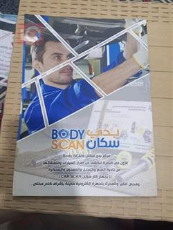 كرايسلر 300
